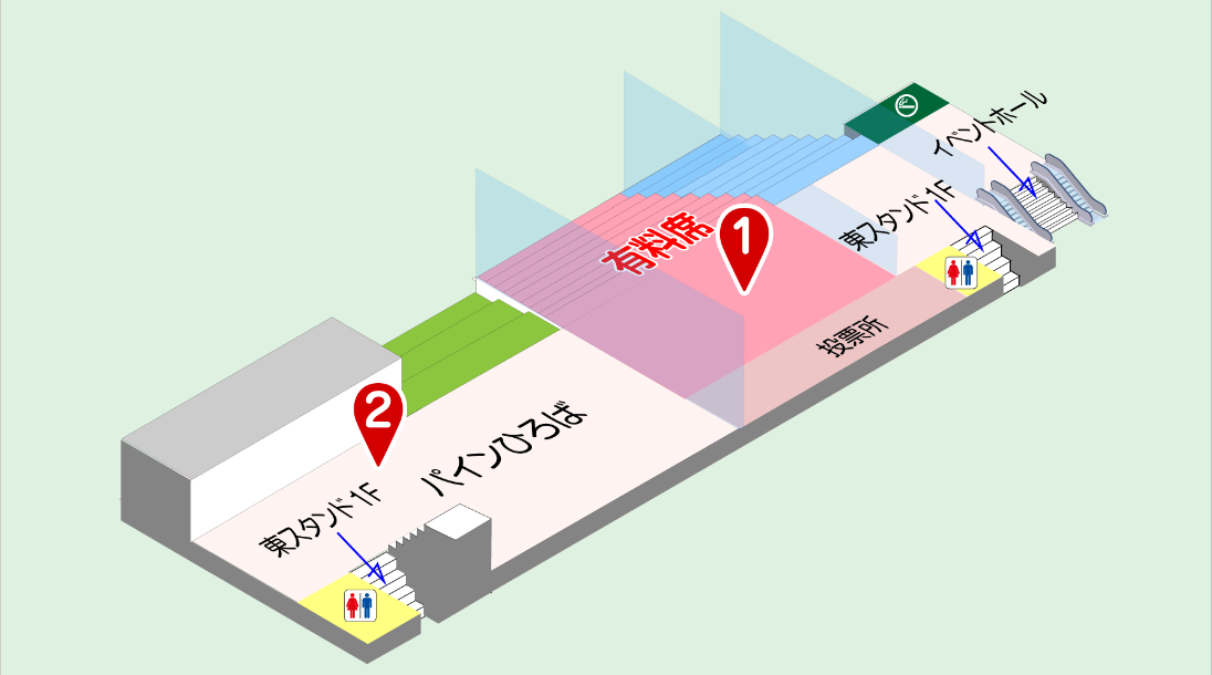 東スタンド2F