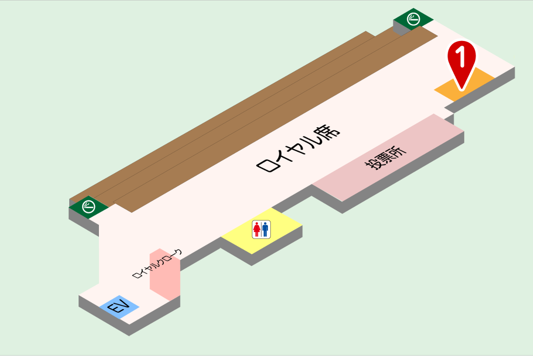 イベントホール