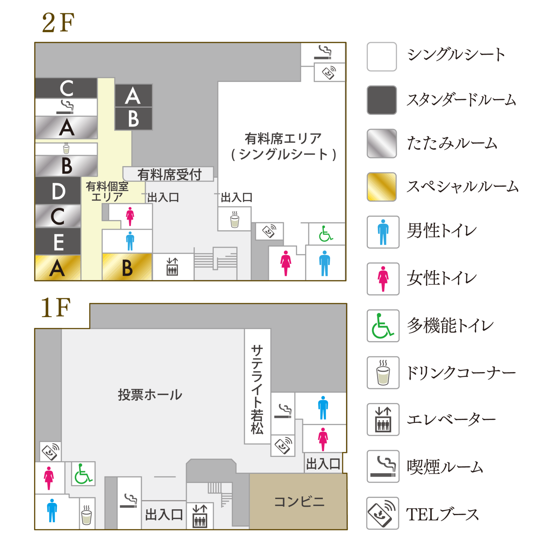 フロアガイド