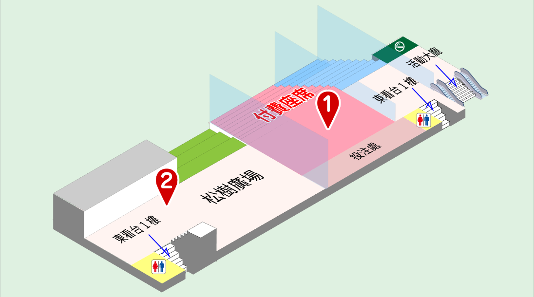 東看台2樓