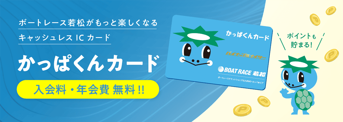 トップ画像
