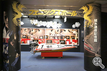 ③植木通彦フェニックスホール画像