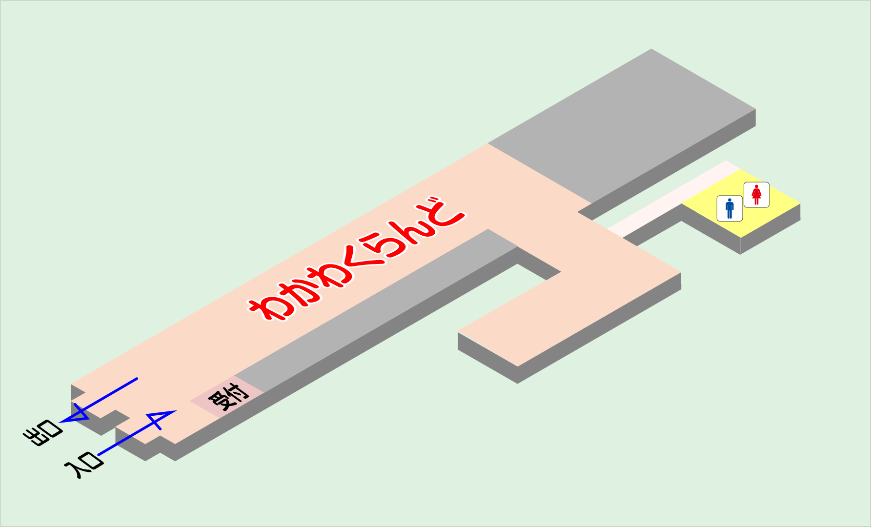 案内画像5