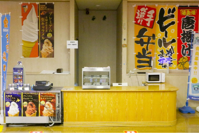 売店