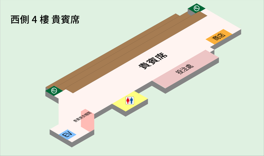 施設案内