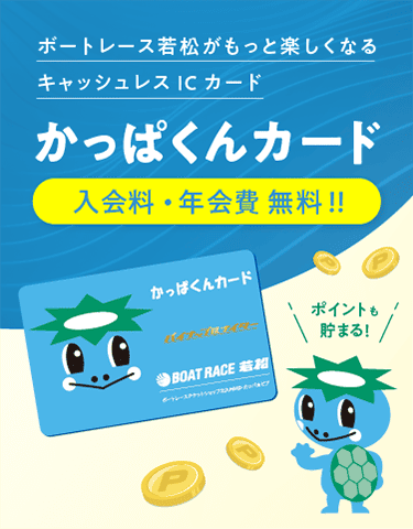 トップ画像