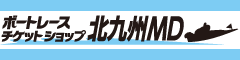 BTS北九州MD