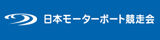 競走会