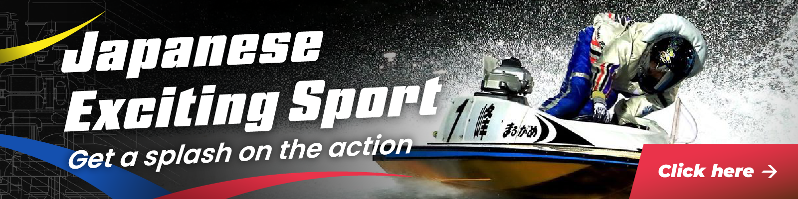 ボートレース英語サイト