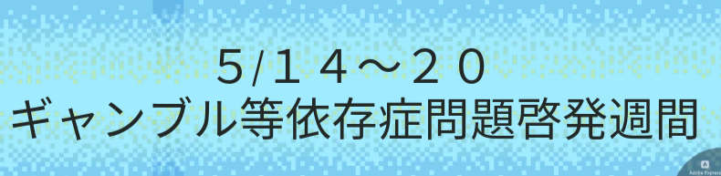 ボートレースを楽しむ為に