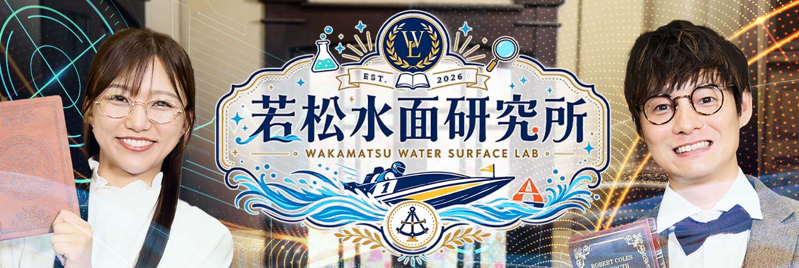 【ミッド非開催日】水面攻略動画バナー