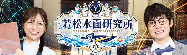 【ミッド非開催日】水面攻略動画