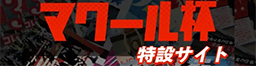 ヴィーナスシリーズ